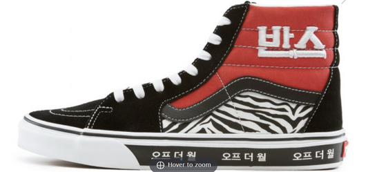 Korean Typography Sk8-Hi